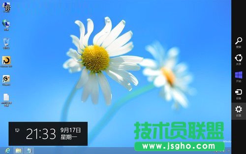 Win8關(guān)機六大技巧揭秘 三聯(lián)教程