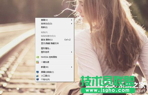Win7電腦屏幕橫過來了如何解決？