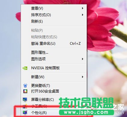 Win7系統無法查看工作組計算機如何解決？ Win7系統查看工作組計算機的方法
