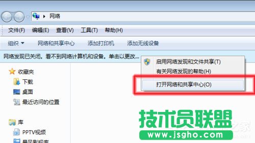 Win7系統無法查看工作組計算機如何解決？ Win7系統查看工作組計算機的方法