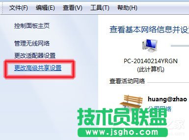 Win7系統無法查看工作組計算機如何解決？ Win7系統查看工作組計算機的方法