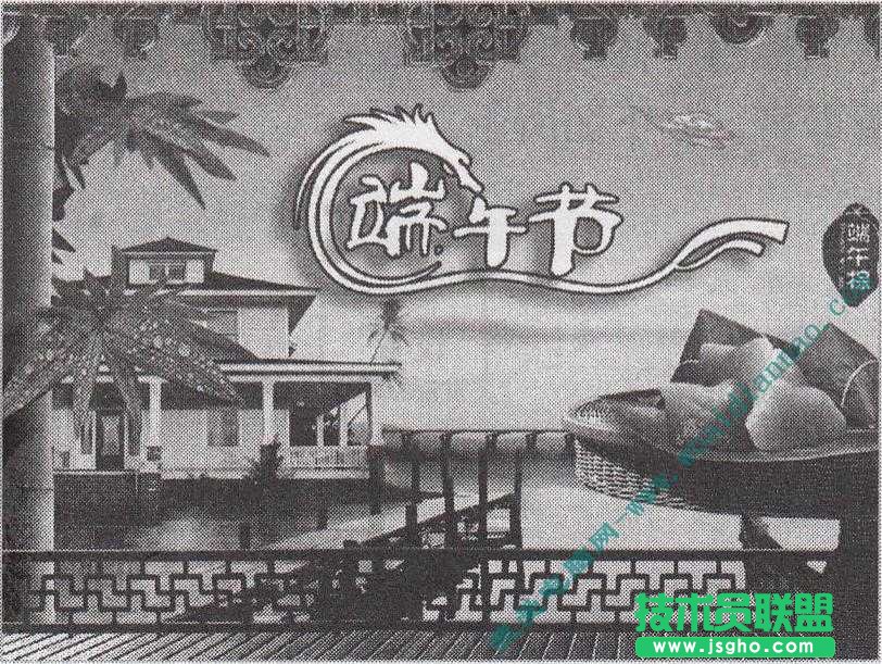 如何添加幻燈片的動作按鈕 三聯(lián)教程