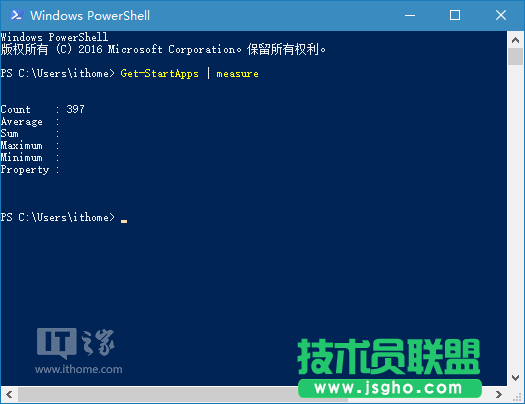 你的Win10開始菜單該瘦身嗎？一個命令查詢快捷方式數(shù)目