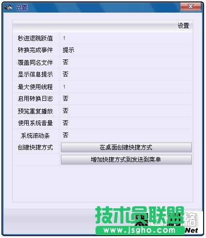 SplitIt 視頻文件快速分割工具操作指南