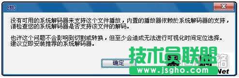 SplitIt 視頻文件快速分割工具操作指南