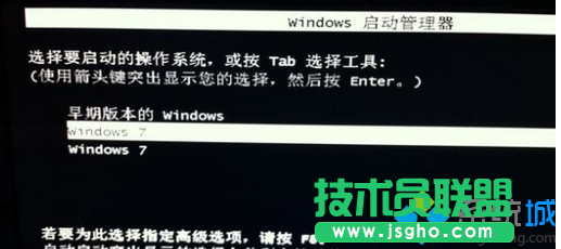 windows7開機總會卡在“Windows 啟動管理器”界面怎么辦 三聯