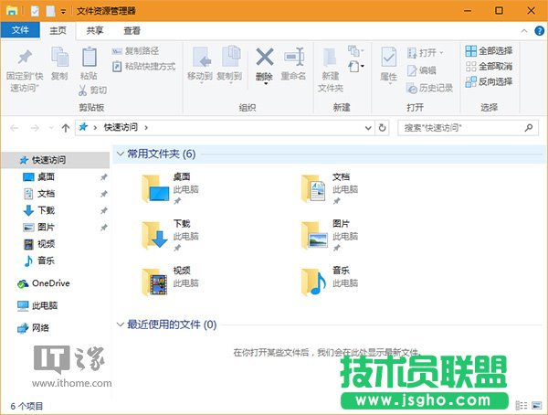 Win10文件資源管理器命令參數怎么使用 三聯
