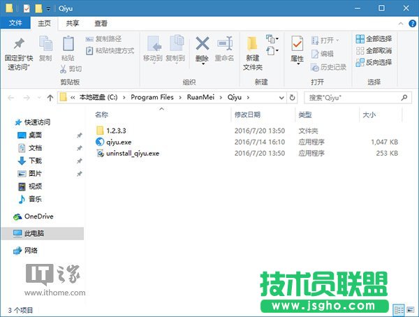 Win10技巧:玩轉文件資源管理器命令參數