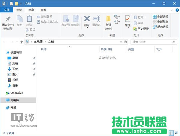 Win10技巧:玩轉文件資源管理器命令參數