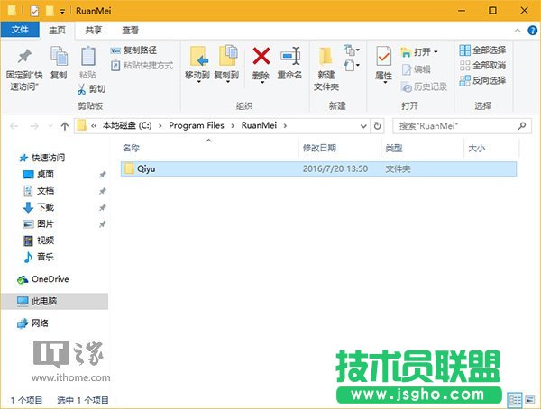 Win10技巧:玩轉文件資源管理器命令參數