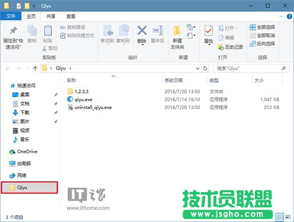 Win10技巧:玩轉文件資源管理器命令參數
