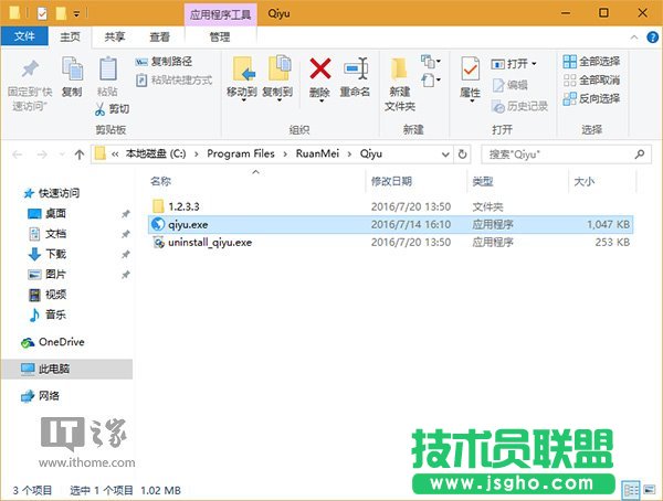 Win10技巧:玩轉文件資源管理器命令參數