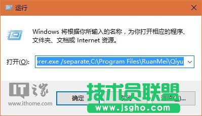 Win10技巧:玩轉文件資源管理器命令參數