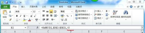 如何不改變Excel數據進行排序