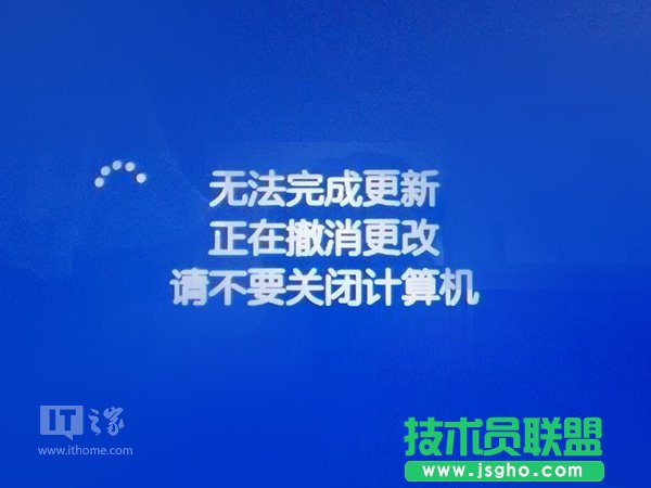 Win10系統更新/升級失敗如何解決？ 三聯