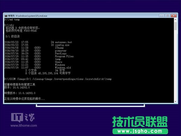Win10必修課：系統更新/升級失敗如何解決？