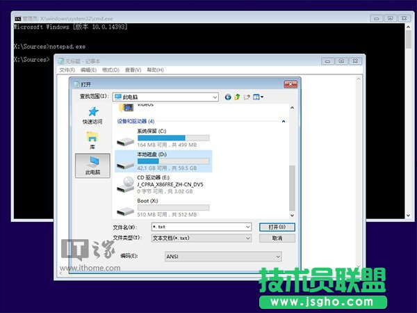 Win10必修課：系統更新/升級失敗如何解決？