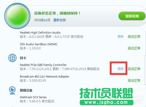 Win7系統(tǒng)網(wǎng)絡(luò)未連接、連接不可用如何解決？