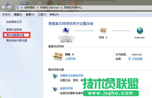 Win7系統(tǒng)網(wǎng)絡(luò)未連接、連接不可用如何解決？