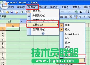 excel表頭斜線設(shè)置