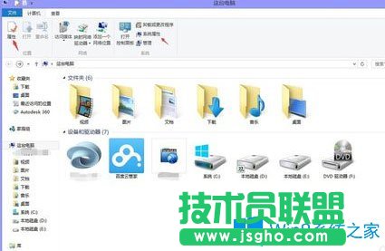 Win8怎么看電腦配置？Win8查看電腦配置的方法