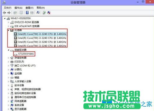 Win8怎么看電腦配置？Win8查看電腦配置的方法