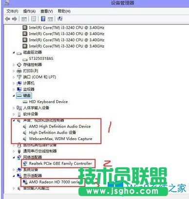 Win8怎么看電腦配置？Win8查看電腦配置的方法