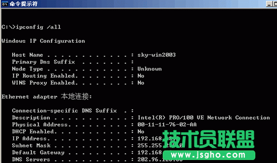 教你如何用ping命令檢查網(wǎng)絡(luò)問(wèn)題 三聯(lián)教程
