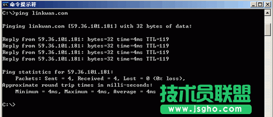 教你如何用ping命令檢查網(wǎng)絡(luò)問(wèn)題