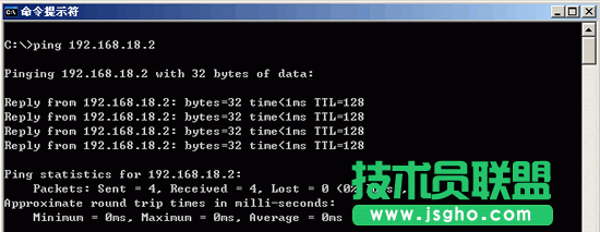 PING命令入門詳解