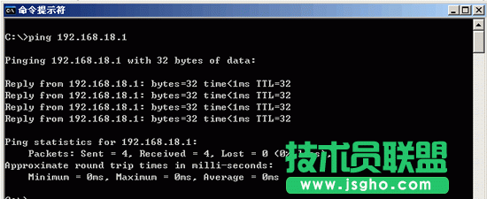 PING命令入門詳解