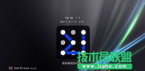 讓win7系統也擁有圖形解鎖功能的方法【圖文】