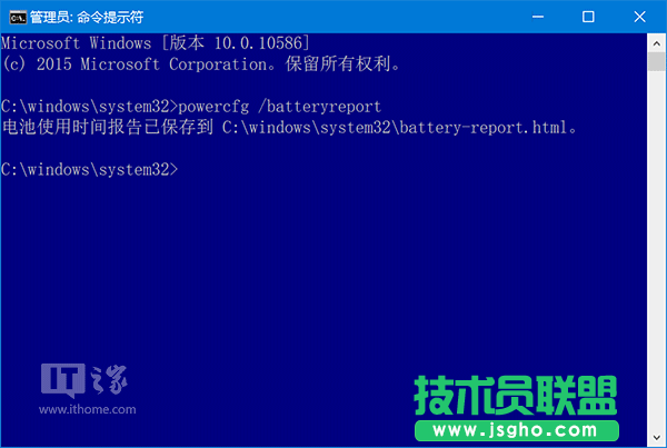 Win10系統如何查看電池報告 三聯