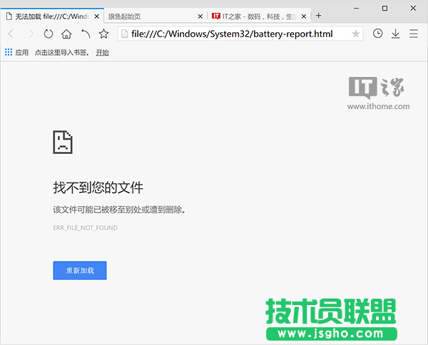 你的Win10筆電/平板續航如何?系統電池報告全揭秘
