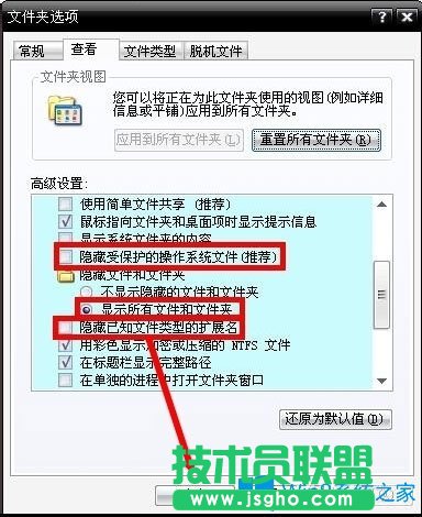 Win8系統出現藍屏代碼0X000000ea怎么辦？