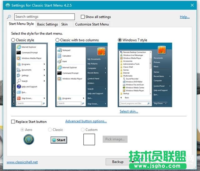 Win10怎么變回Win7界面  Win10變回Win7界面教程