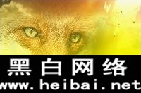 風云防火墻使用方法詳解 三聯教程