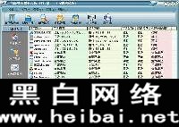 風云防火墻使用方法詳解