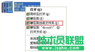 大白菜怎么做系統，大白菜超級U盤啟動盤制作方法