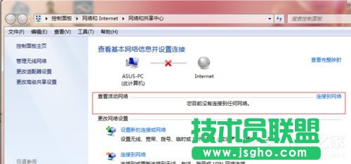 Win7本地連接在哪？Win7本地連接的使用方法