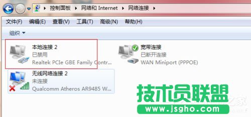 Win7本地連接在哪？Win7本地連接的使用方法