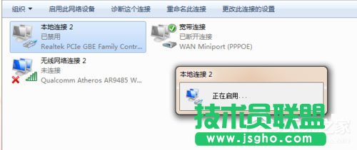 Win7本地連接在哪？Win7本地連接的使用方法