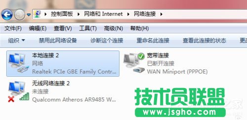 Win7本地連接在哪？Win7本地連接的使用方法
