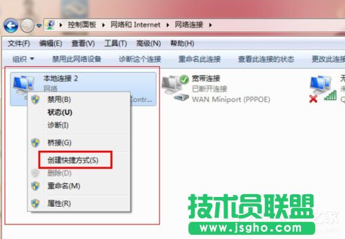 Win7本地連接在哪？Win7本地連接的使用方法