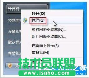 Win7如何打開攝像頭？Win7打開攝像頭的五種方法
