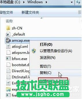 Win7如何打開攝像頭？Win7打開攝像頭的五種方法