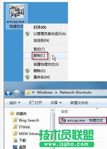 Win7如何打開攝像頭？Win7打開攝像頭的五種方法