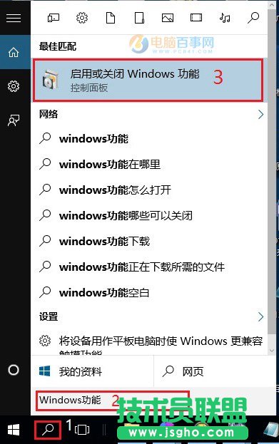 Win10玩游戲卡頓閃退怎么解決？試試開啟DirectPlay