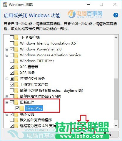 Win10玩游戲卡頓閃退怎么解決？試試開啟DirectPlay