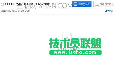 盜版win7系統(tǒng)怎么升級win10? 三聯(lián)